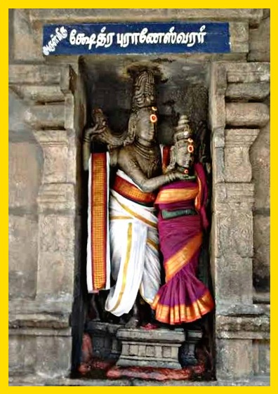 Tirumeyachur Lalithambigai, the remover of obstacles