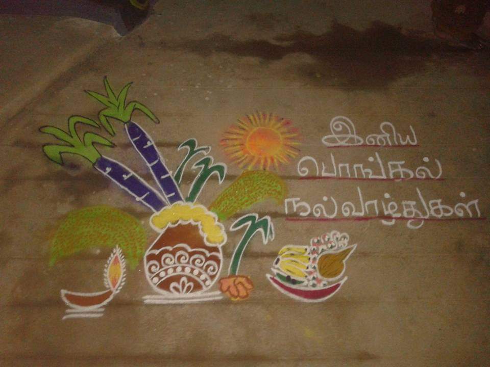 கிராமத்துப் பொங்கல் -மரியா சிவானந்தம்