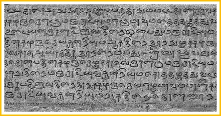 தேர்தல் முறைக்கு முன்னோடியான உத்திரமேரூர் கல்வெட்டுகள்!! - ஆரூர் சுந்தரசேகர்.   Uttara Merur Inscriptions,Pioneers of Election System!!