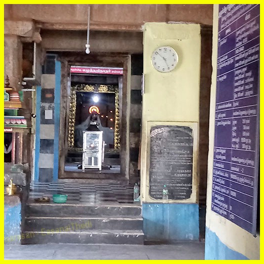 Innambur Sri Ezhuthari Natheswarar Temple,