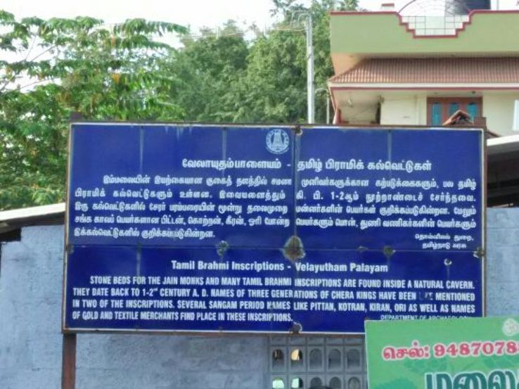 ​ Pugazhimalai Murugan Temple which brings fame!!  ​