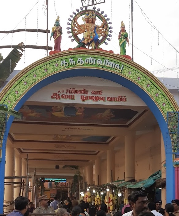 Etukkudi Murugan Temple that fulfills thoughts!!