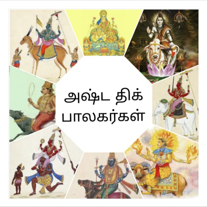Ashta Thik Balakar!!