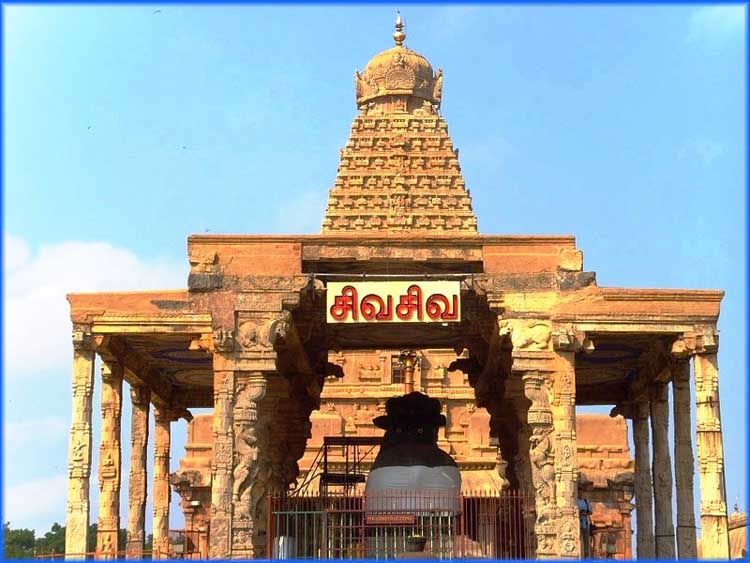 Temples that bring pride to the Cholas…!!
