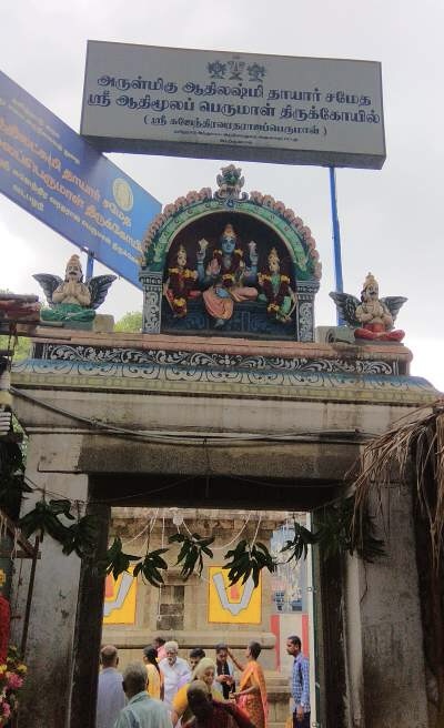 ​ ​ Vadapalani Aadhimoolap Perumal Temple, which removes sufferings!!   ​