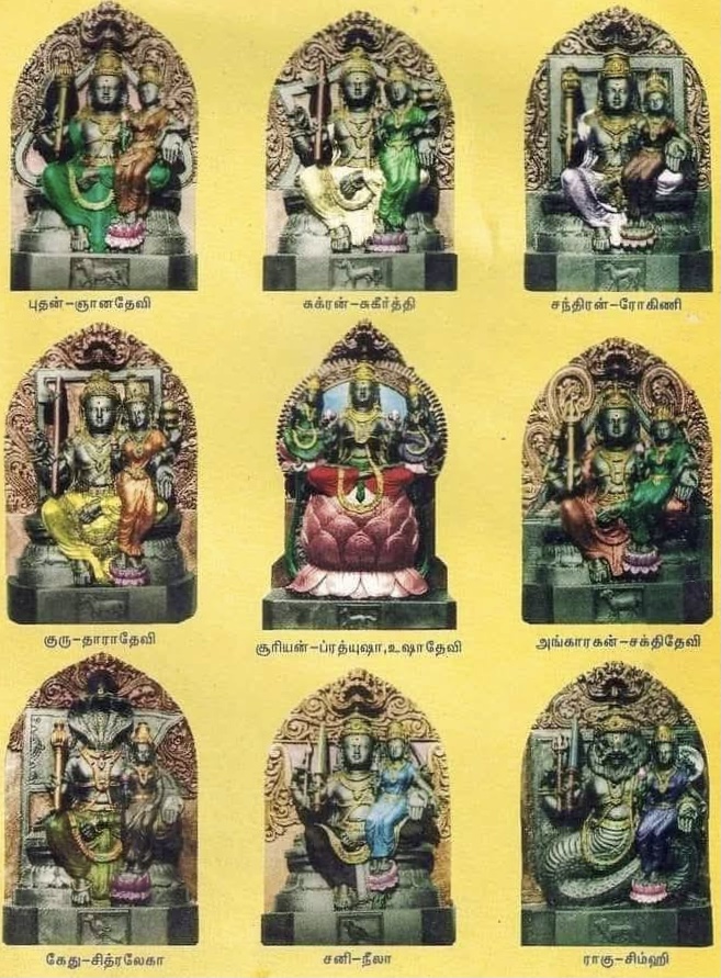 ​ The heroes of the nine planets that bring good luck..!! - 03  ​