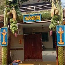 Banana tree on auspicious occasion..!!