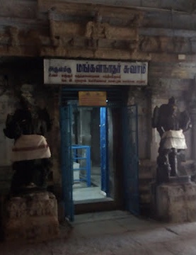 The ancient and proud Uttarakosamangai temple…!!