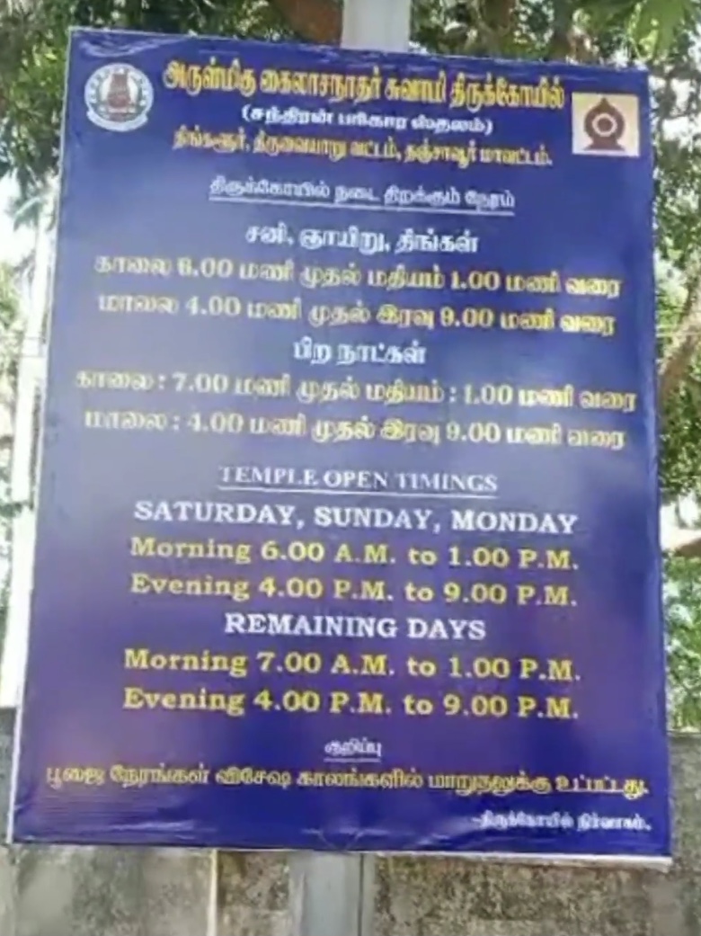 The heroes of the nine planets that bring good luck..!! - 09