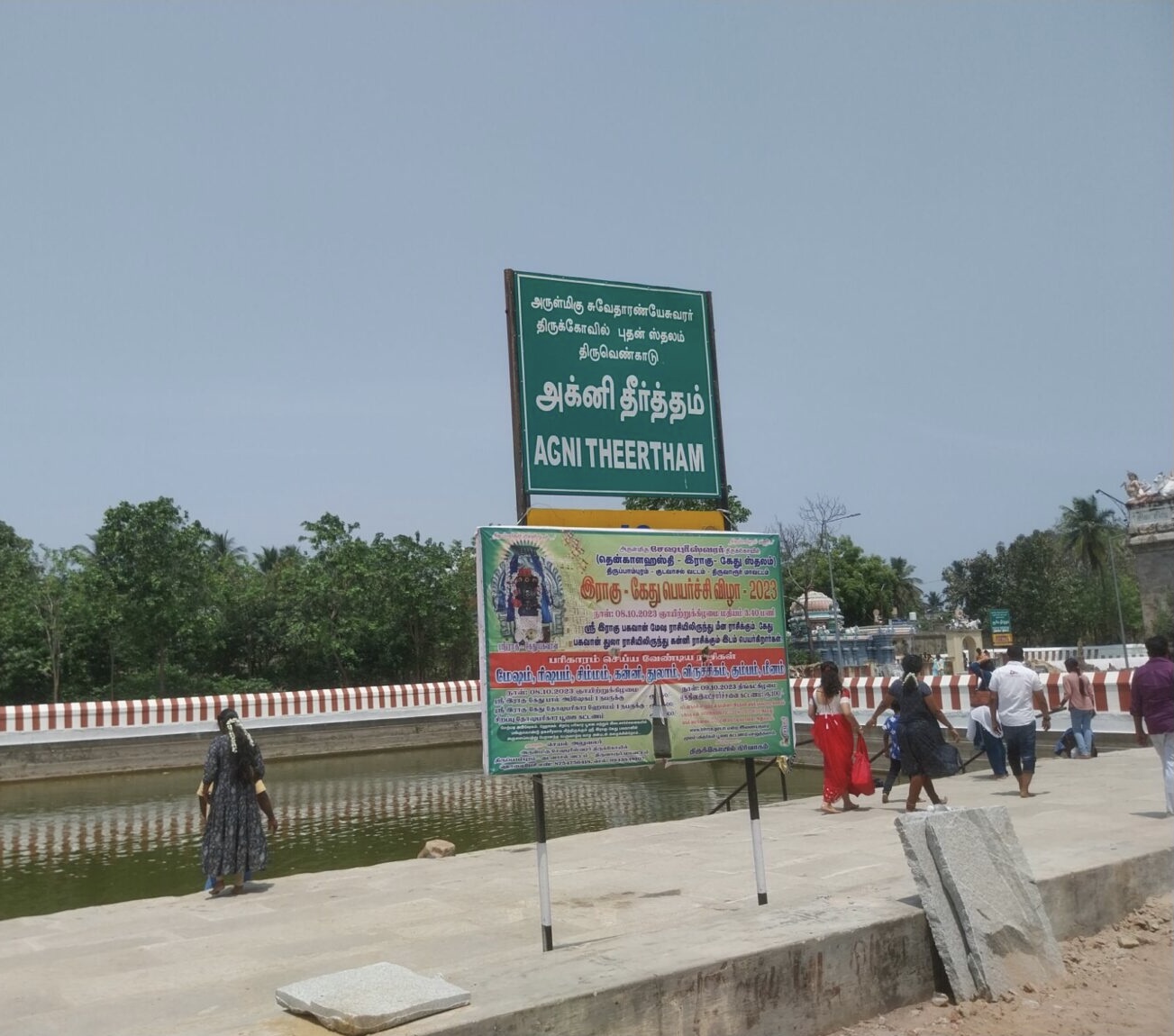 The heroes of the nine planets that bring good luck..11