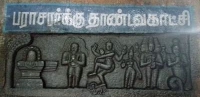 The heroes of the nine planets that bring good luck..!! - 13