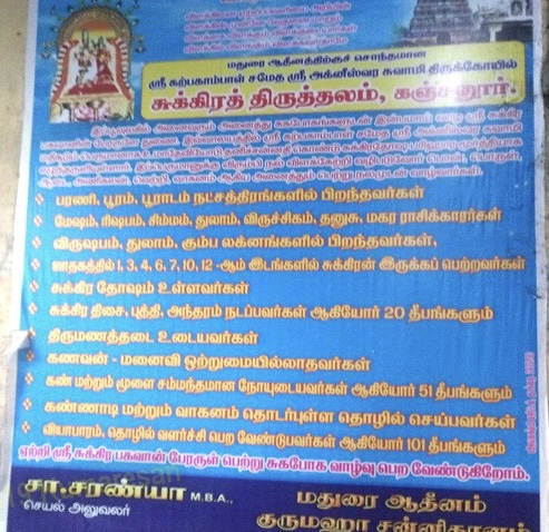 The heroes of the nine planets that bring good luck..!! - 13