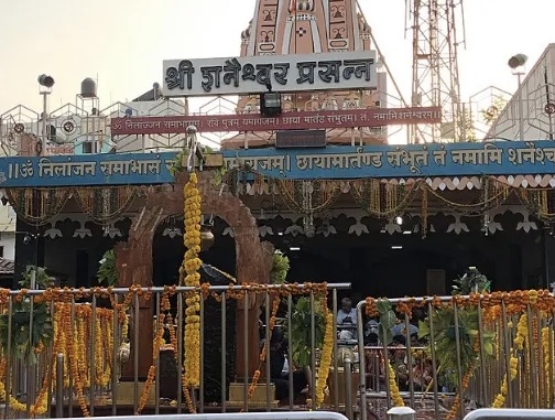 Houses without doors..! Shani Singanapura..!!