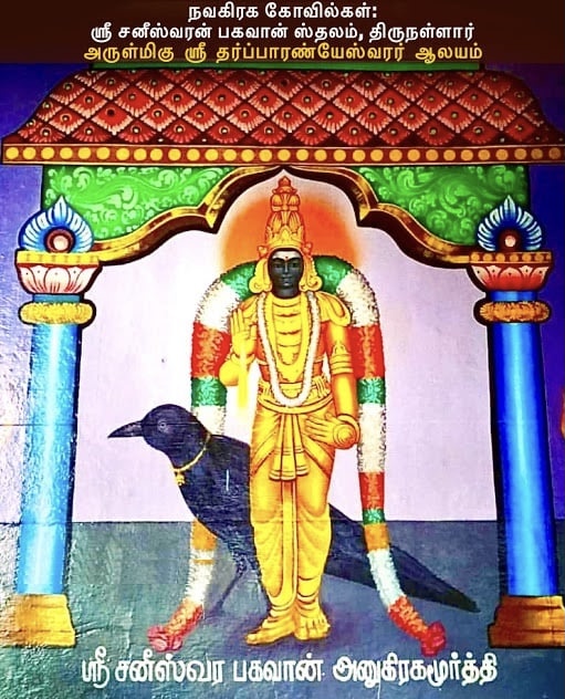 The heroes of the nine planets that bring good luck..!! - 14