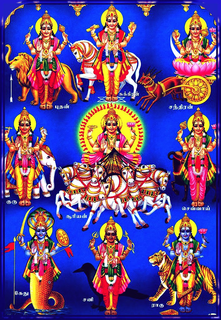 The heroes of the nine planets that bring good luck..!! - 17