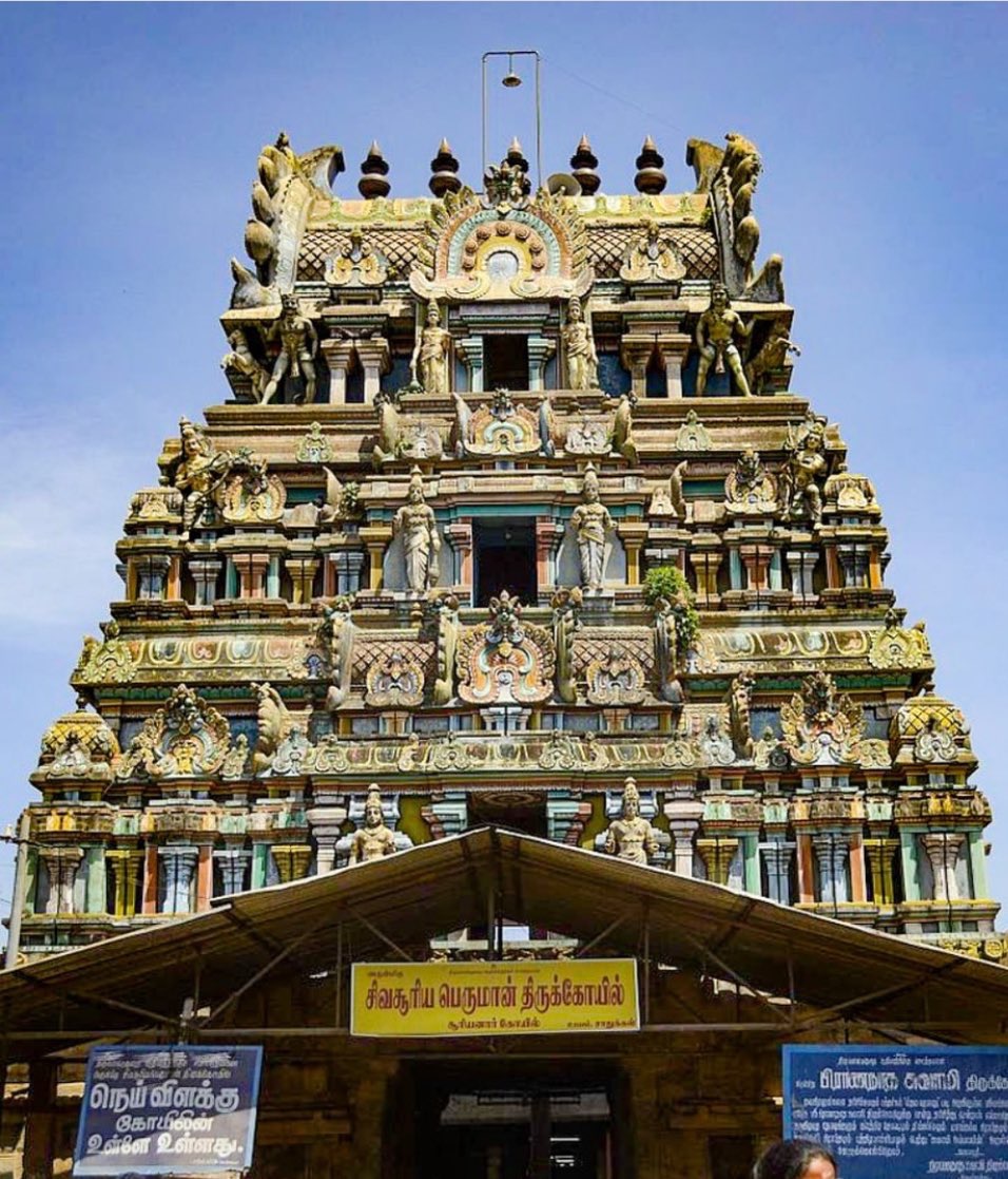 The heroes of the nine planets that bring good luck..!! - 17