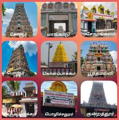 The heroes of the nine planets that bring good luck..!! - 18