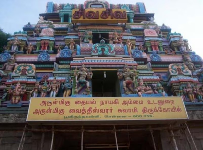 The heroes of the nine planets that bring good luck..!! - 18