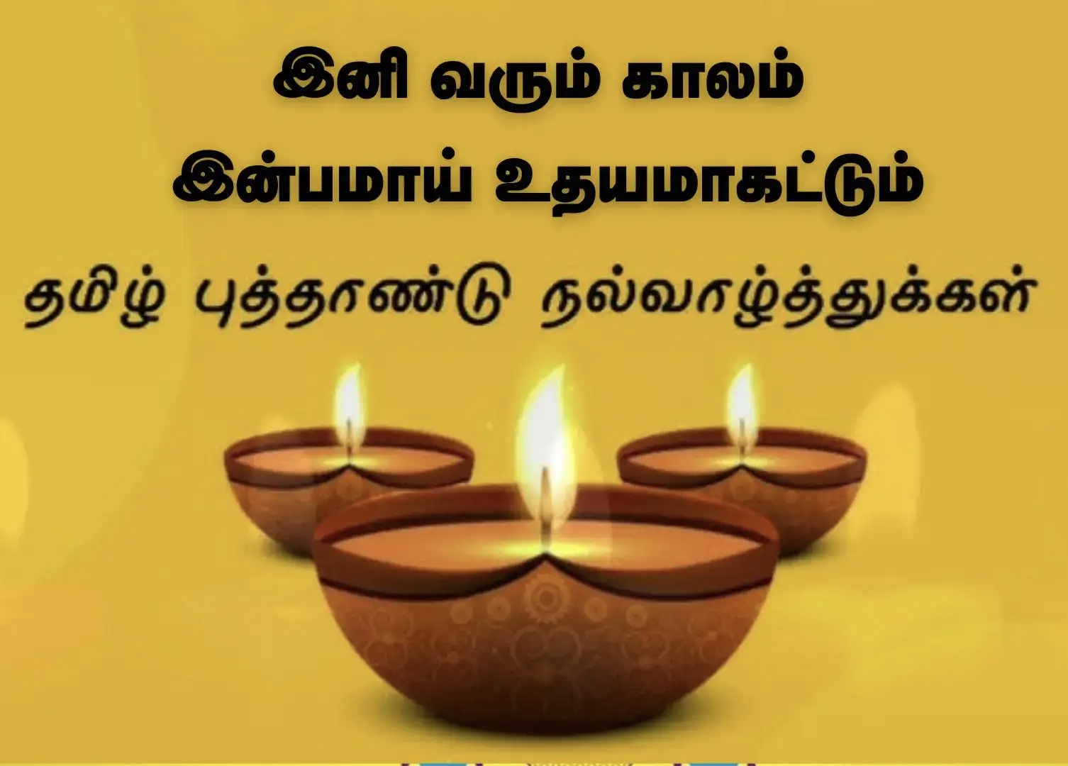 Welcome to the year of Parabhava..! Give me happiness..!!