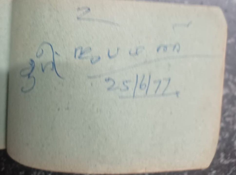 20260726211623141.jpeg