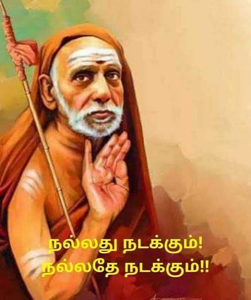 Navarthiri Koluvum..!! Maha Periyavalum…!!!