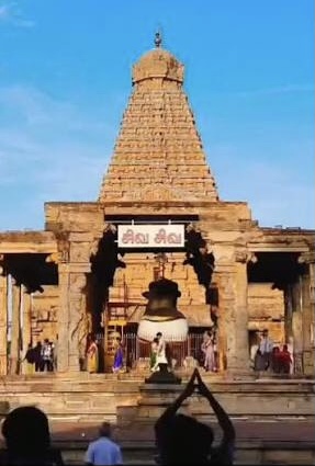 Annabhishekam to Peruvudaiyar at Thanjavur Periya koil..!!